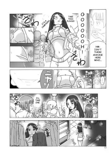 [Asagiri] Possession Party Fhentai - Page 15