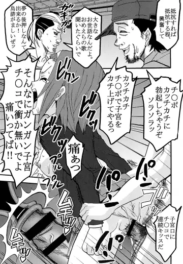 [Kitty - Mituwo] Baku-ON! 2 Fhentai - Page 16