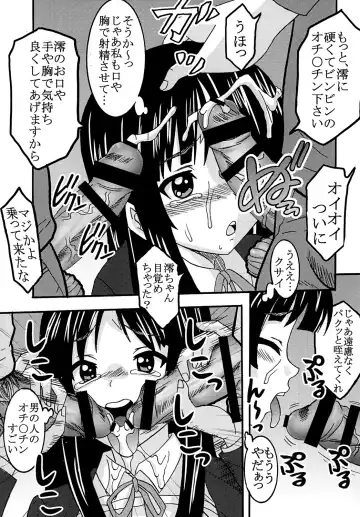 [Kitty - Mituwo] Baku-ON! 2 Fhentai - Page 26