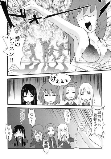 [Kitty - Mituwo] Baku-ON! 2 Fhentai - Page 33