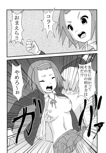 [Kitty - Mituwo] Baku-ON! 2 Fhentai - Page 35