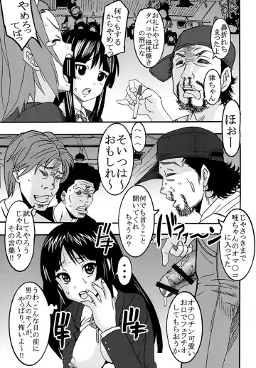 [Kitty - Mituwo] Baku-ON! 2 Fhentai - Page 4