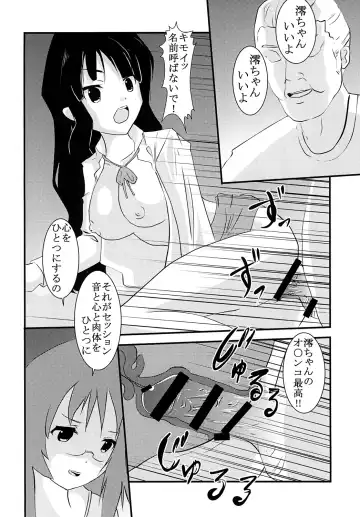 [Kitty - Mituwo] Baku-ON! 2 Fhentai - Page 45