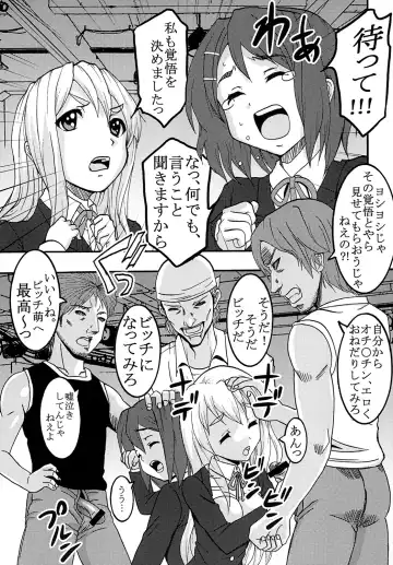 [Kitty - Mituwo] Baku-ON! 2 Fhentai - Page 6