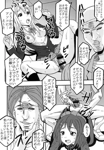 [Kitty - Mituwo] Baku-ON! 2 Fhentai - Page 9