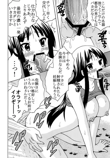 [N-sawa - Purin] Baku-ON! 4 Fhentai - Page 13