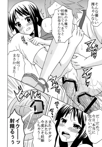 [N-sawa - Purin] Baku-ON! 4 Fhentai - Page 21