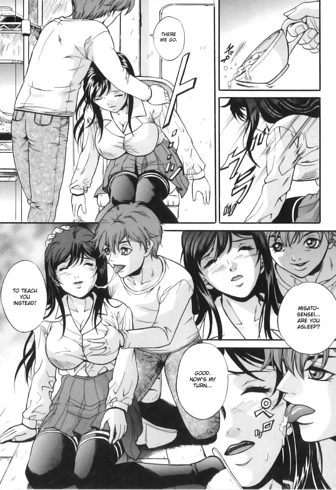 [Shizuki Shinra] Karamitsuku Kairaku | Slithering Pleasure Fhentai - Page 5