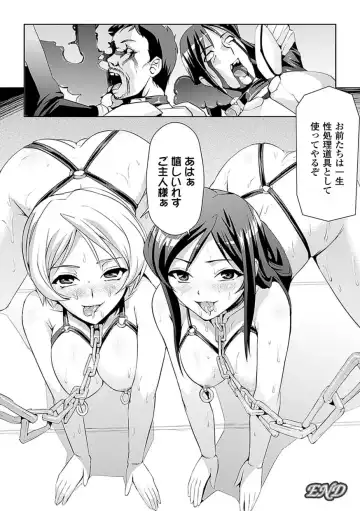 [Maccha Chamomo - Sukesaburou - Utsugi Tsuguha] Ahegao Anthology Comics Vol. 4 Fhentai - Page 24