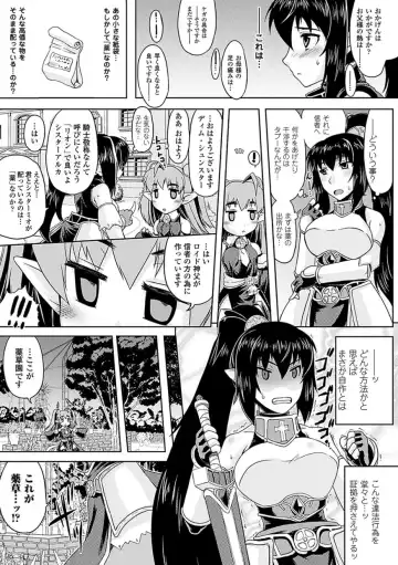[Maccha Chamomo - Sukesaburou - Utsugi Tsuguha] Ahegao Anthology Comics Vol. 4 Fhentai - Page 29