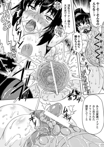 [Maccha Chamomo - Sukesaburou - Utsugi Tsuguha] Ahegao Anthology Comics Vol. 4 Fhentai - Page 35