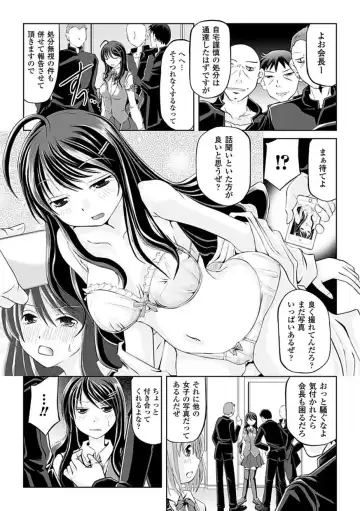 [Maccha Chamomo - Sukesaburou - Utsugi Tsuguha] Ahegao Anthology Comics Vol. 4 Fhentai - Page 47