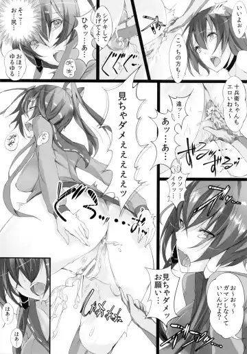 [Momi] Soukaryouran Fhentai - Page 14