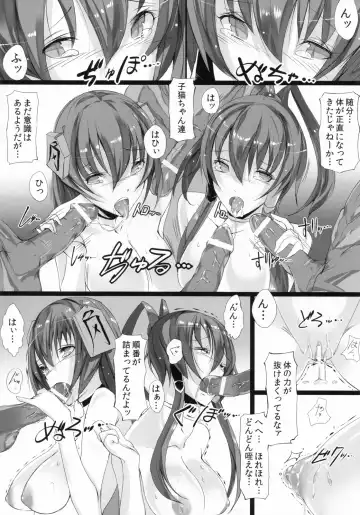 [Momi] Soukaryouran Fhentai - Page 16