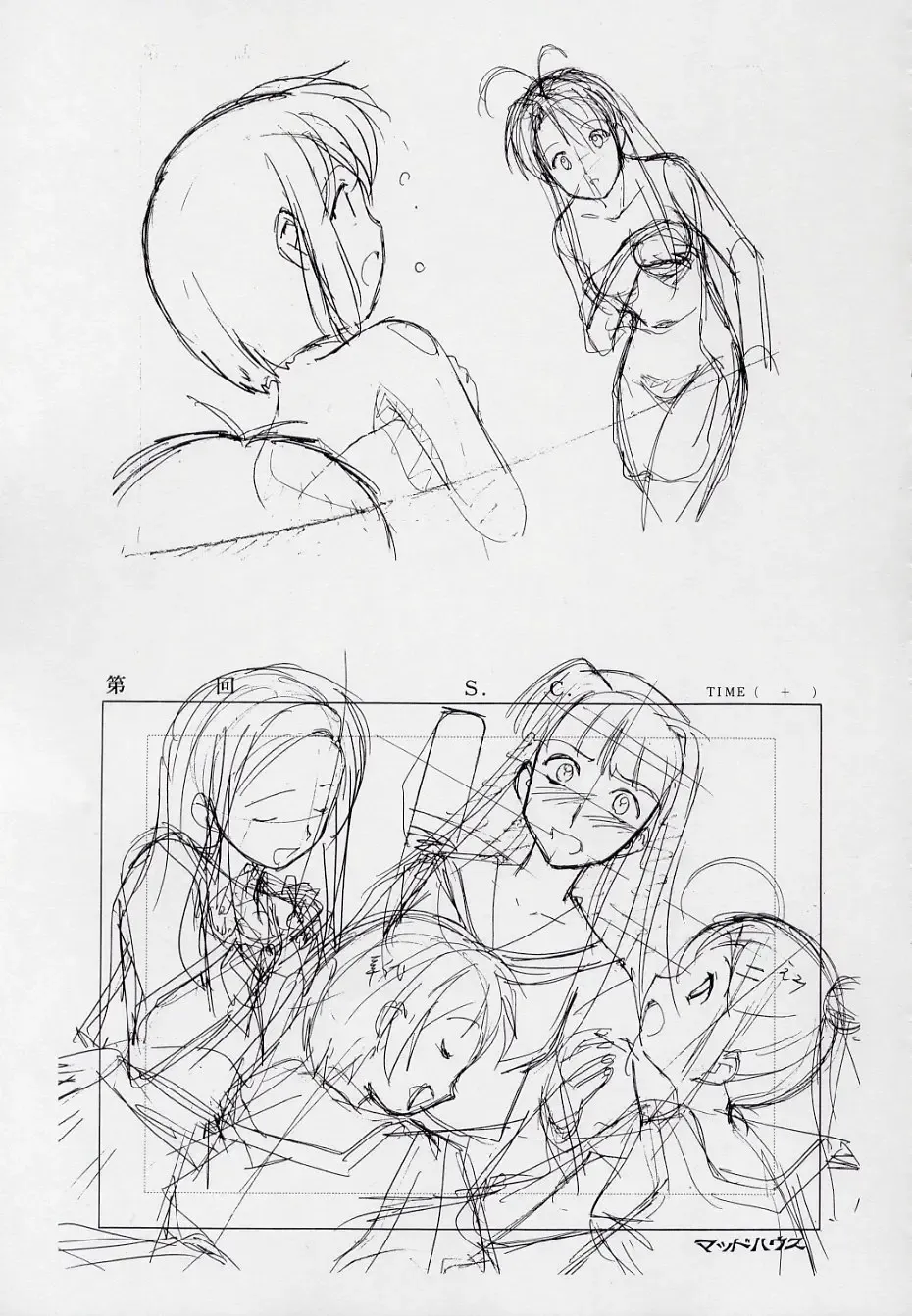 [Hakumai Gen - Kawarajima Koh] 玄色館·伍-白米の強敵篇 Fhentai - Page 22