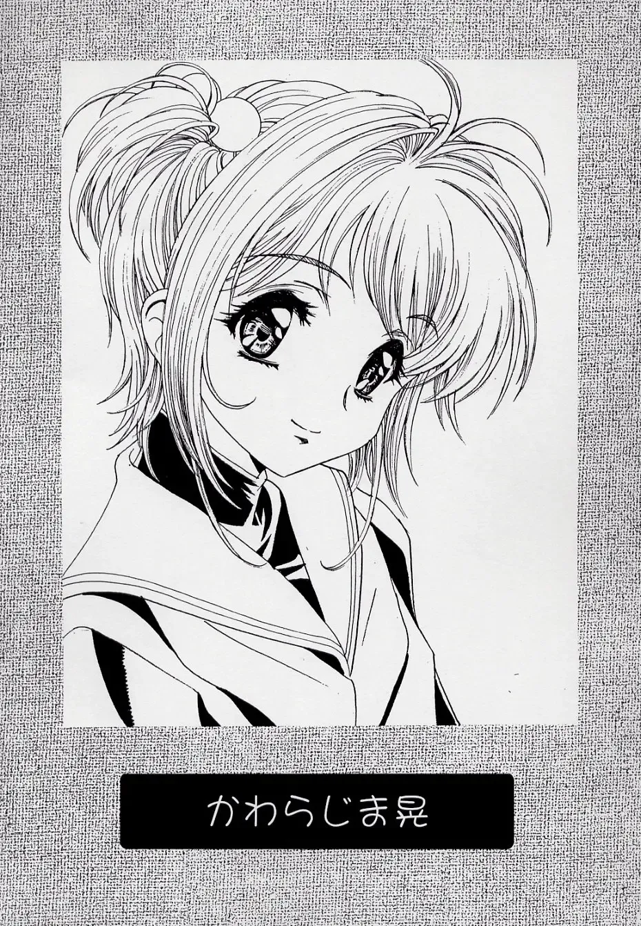 [Hakumai Gen - Kawarajima Koh] 玄色館·伍-白米の強敵篇 Fhentai - Page 30