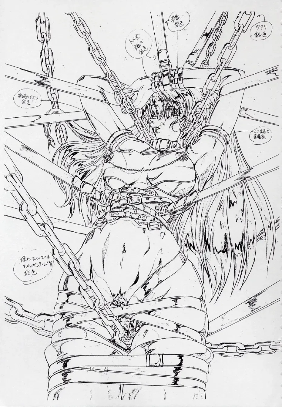 [Hakumai Gen - Kawarajima Koh] 玄色館·伍-白米の強敵篇 Fhentai - Page 5