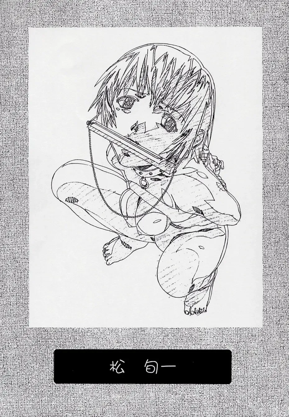 [Hakumai Gen - Kawarajima Koh] 玄色館·伍-白米の強敵篇 Fhentai - Page 54