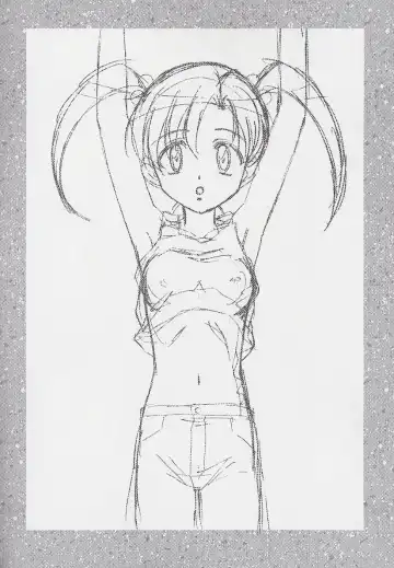 [Hakumai Gen - Kawarajima Koh] 玄色館·伍-白米の強敵篇 Fhentai - Page 17