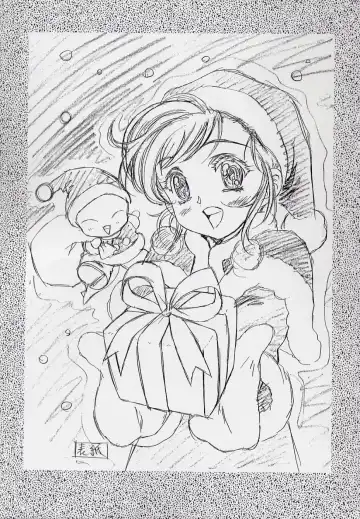 [Hakumai Gen - Kawarajima Koh] 玄色館·伍-白米の強敵篇 Fhentai - Page 36