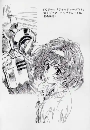 [Hakumai Gen - Kawarajima Koh] 玄色館·伍-白米の強敵篇 Fhentai - Page 39