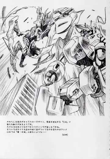 [Hakumai Gen - Kawarajima Koh] 玄色館·伍-白米の強敵篇 Fhentai - Page 40