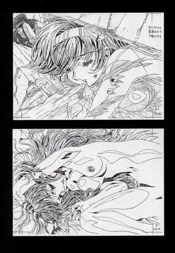 [Hakumai Gen - Kawarajima Koh] 玄色館·伍-白米の強敵篇 Fhentai - Page 45