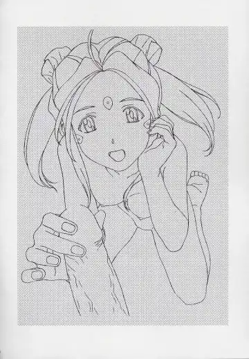 [Hakumai Gen - Kawarajima Koh] 玄色館·伍-白米の強敵篇 Fhentai - Page 69