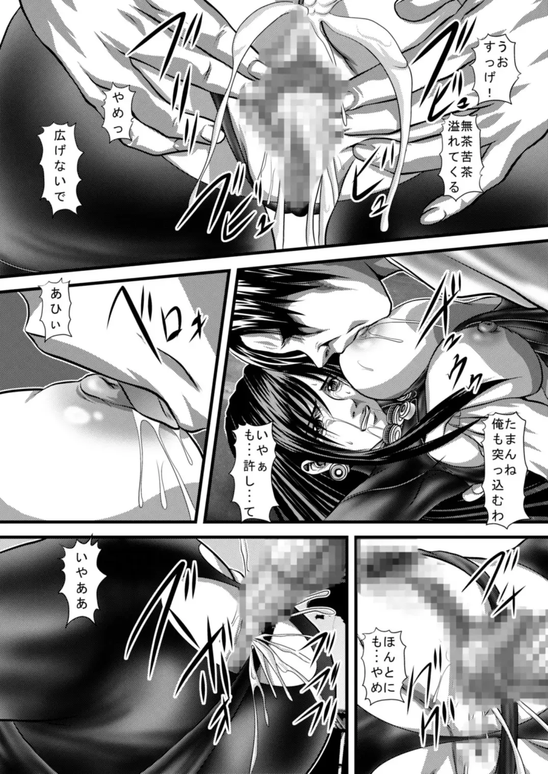 [Gingitsune] Kuro no Suit Fhentai - Page 14