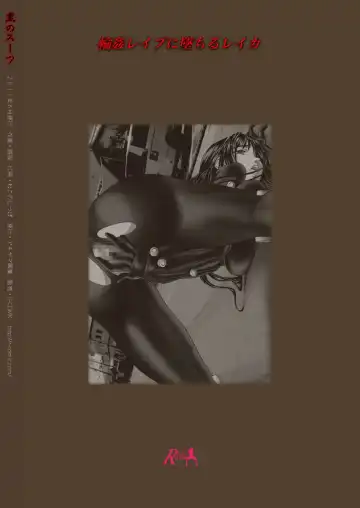 [Gingitsune] Kuro no Suit Fhentai - Page 20