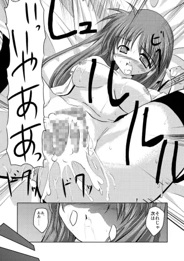 [Kagura Tsukune] InSulT III Fhentai - Page 23