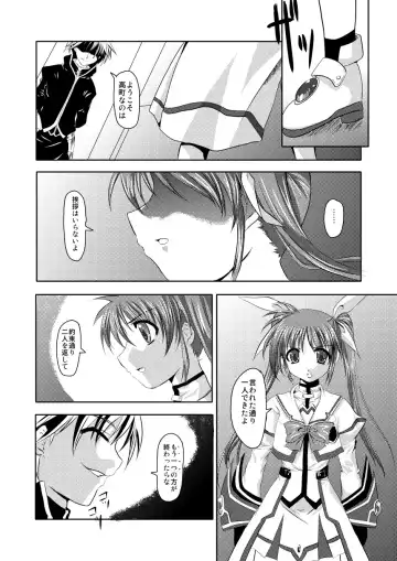 [Kagura Tsukune] InSulT III Fhentai - Page 3