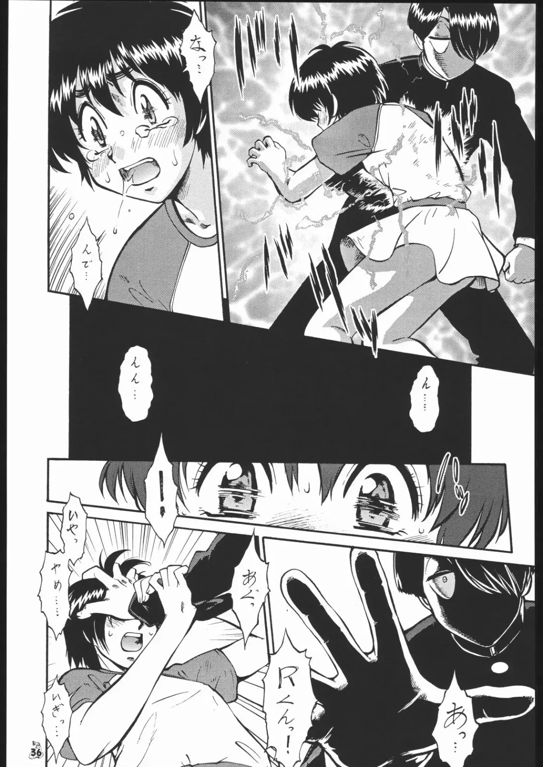 Waga Seishun no Aru Natsukashii Daraku 2 Fhentai - Page 35