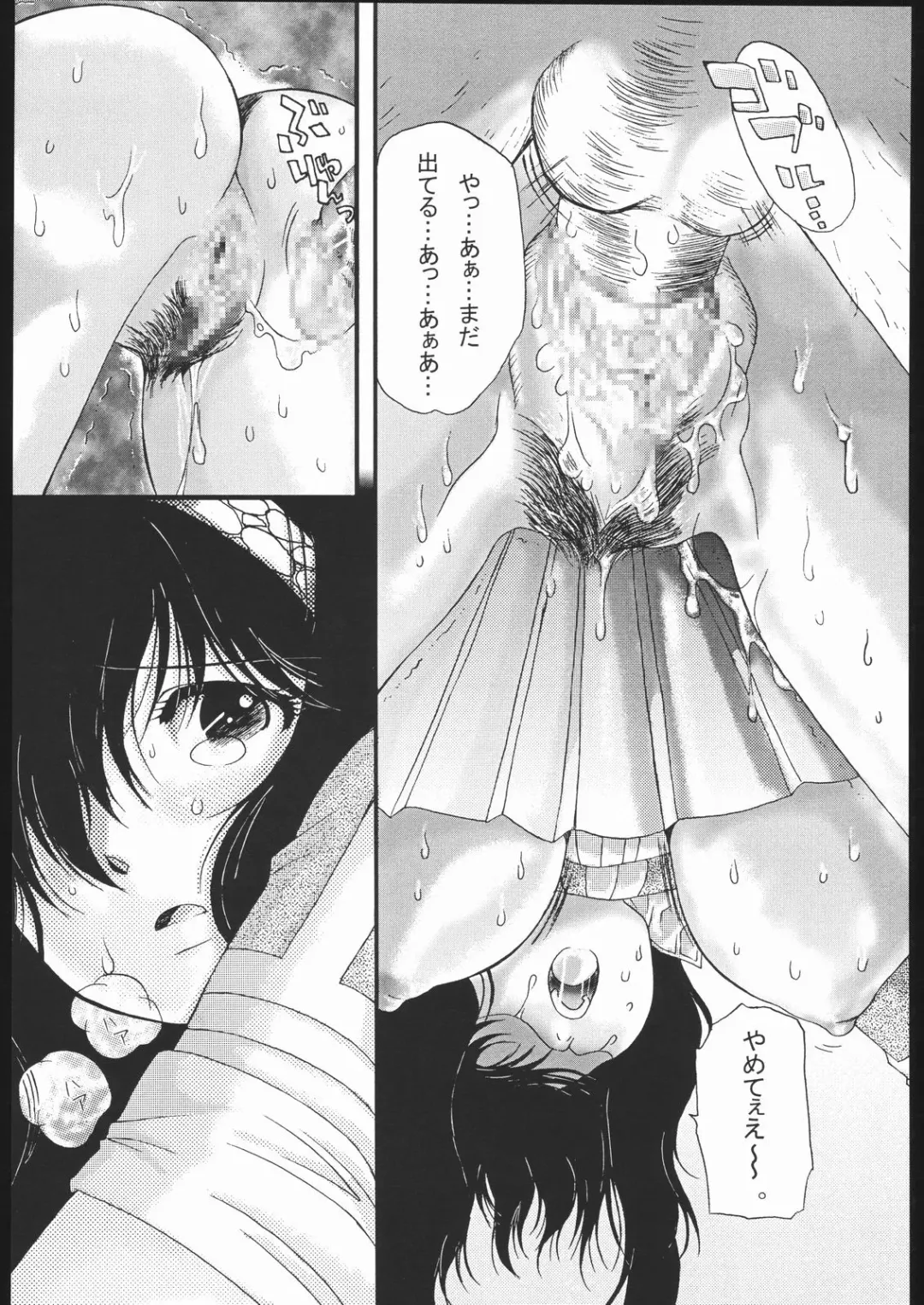 Waga Seishun no Aru Natsukashii Daraku 2 Fhentai - Page 59