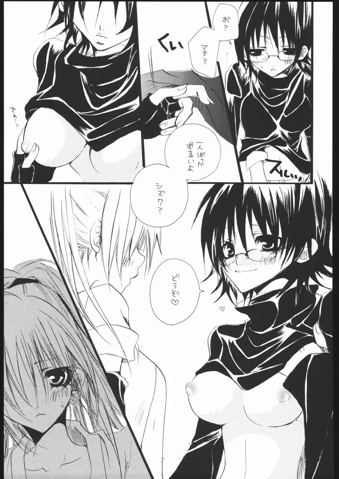 Waga Seishun no Aru Natsukashii Daraku 2 Fhentai - Page 94