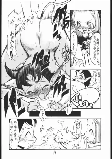 Waga Seishun no Aru Natsukashii Daraku 2 Fhentai - Page 11
