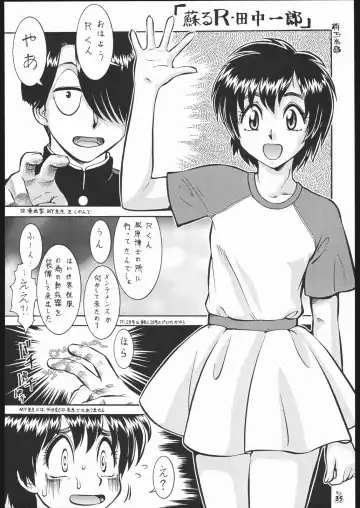 Waga Seishun no Aru Natsukashii Daraku 2 Fhentai - Page 34