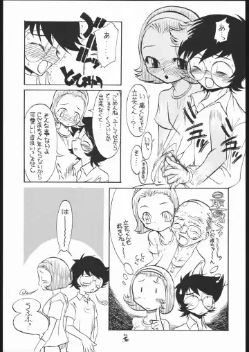 Waga Seishun no Aru Natsukashii Daraku 2 Fhentai - Page 4