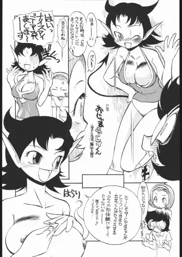 Waga Seishun no Aru Natsukashii Daraku 2 Fhentai - Page 5