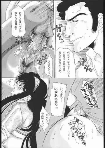 Waga Seishun no Aru Natsukashii Daraku 2 Fhentai - Page 58