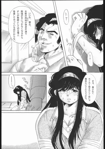 Waga Seishun no Aru Natsukashii Daraku 2 Fhentai - Page 60
