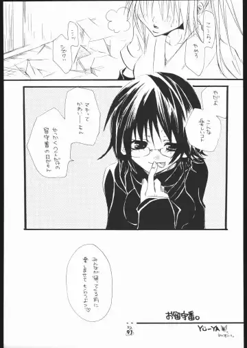 Waga Seishun no Aru Natsukashii Daraku 2 Fhentai - Page 90