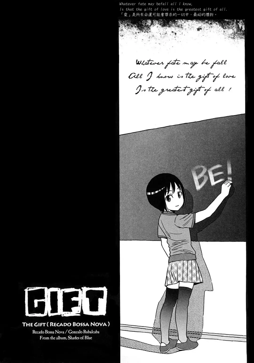 [Higashiyama Show] Gift  - All I know is the gift of LOVE is the greatest GIFT of all. Fhentai - Page 139