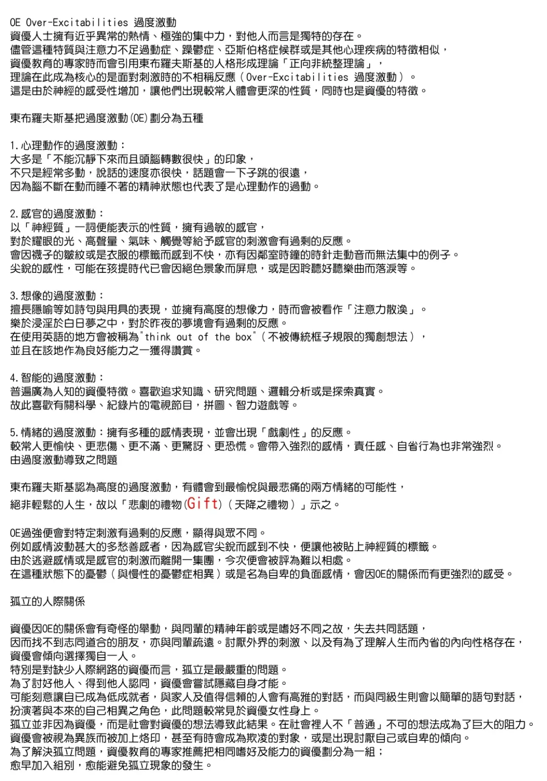 [Higashiyama Show] Gift  - All I know is the gift of LOVE is the greatest GIFT of all. Fhentai - Page 199