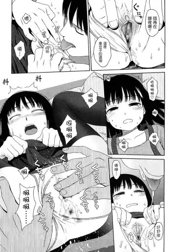 [Higashiyama Show] Gift  - All I know is the gift of LOVE is the greatest GIFT of all. Fhentai - Page 150