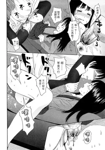 [Higashiyama Show] Gift  - All I know is the gift of LOVE is the greatest GIFT of all. Fhentai - Page 153