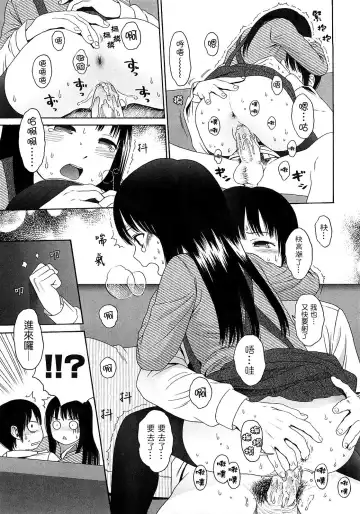 [Higashiyama Show] Gift  - All I know is the gift of LOVE is the greatest GIFT of all. Fhentai - Page 156