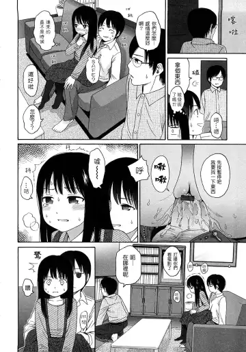 [Higashiyama Show] Gift  - All I know is the gift of LOVE is the greatest GIFT of all. Fhentai - Page 157