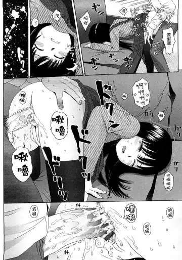 [Higashiyama Show] Gift  - All I know is the gift of LOVE is the greatest GIFT of all. Fhentai - Page 161