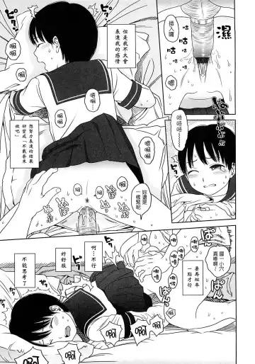 [Higashiyama Show] Gift  - All I know is the gift of LOVE is the greatest GIFT of all. Fhentai - Page 174